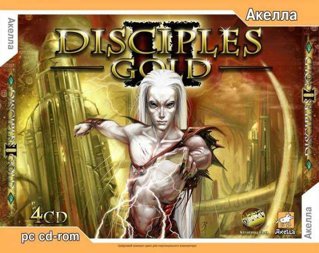Сборник дополнительных карт и саг для Disciples 2