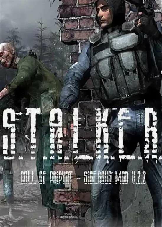 S.T.A.L.K.E.R.: Тени Чернобыля - Sigerous Mod