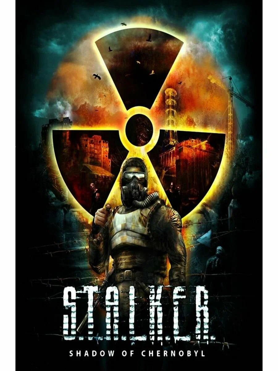 Lost World: Condemned Mod S.T.A.L.K.E.R.: Shadow Of Chernobyl