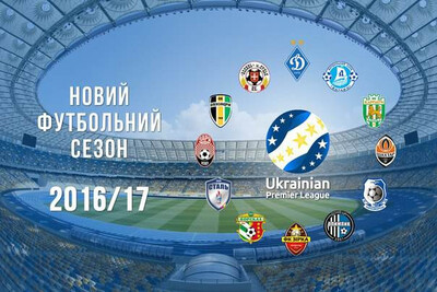 первый скриншот из New Season League Pari Match (FIFA 07)