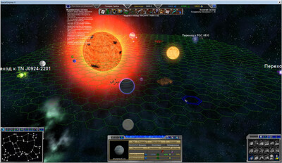 четвертый скриншот из Balance Mod Space Empires V