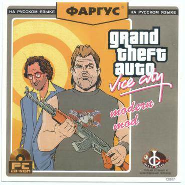 Grand Theft Auto: Vice City Modern Mod Grand Theft Auto: Vice City Modern Mod