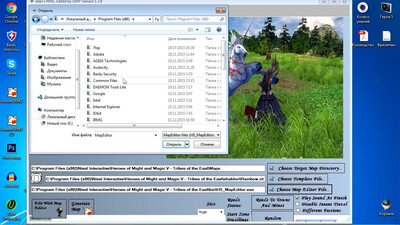 первый скриншот из heroes of might and magic 5 Map artifact randomizer