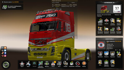 третий скриншот из Карты – ProMods Europe