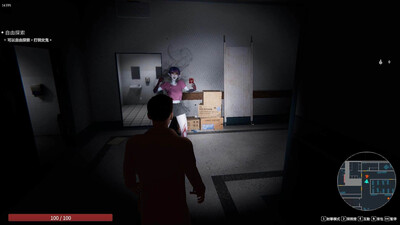 четвертый скриншот из The Ghost’s Intimate Cure