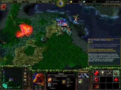 второй скриншот из DotA Allstars v6.71b AI " (Defence of the Ancients)