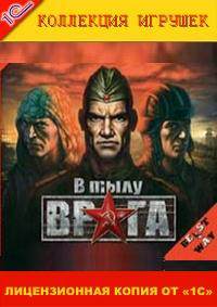 Mod Моды В тылу врага 1 Mod Моды В тылу врага 1