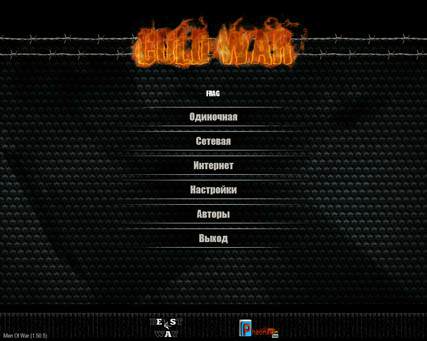 Mods Cold War (В Тылу Врага 2: Лис Пустыни, В Тылу Врага 2: Штурм) Mods Cold War (В Тылу Врага 2: Лис Пустыни, В Тылу Врага 2: Штурм)