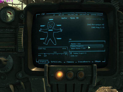 первый скриншот из Mod Fallout 3 - Fate of Wanderer