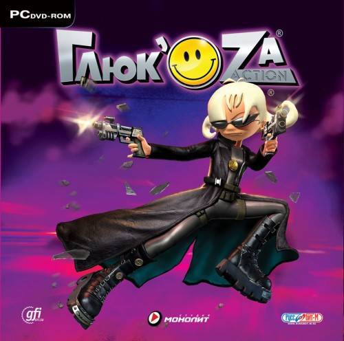Глюк`Oza: Action!