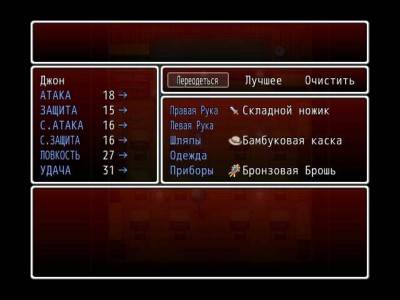 третий скриншот из Welcome