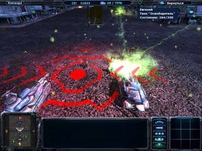первый скриншот из Ground Control 2: Operation Exodus