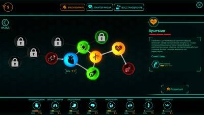 четвертый скриншот из Bio Inc. Redemption