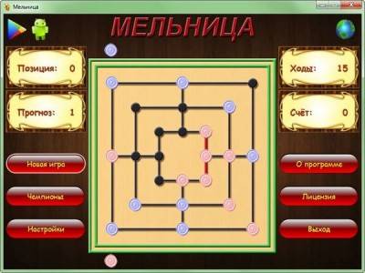 первый скриншот из Mill / Мельница