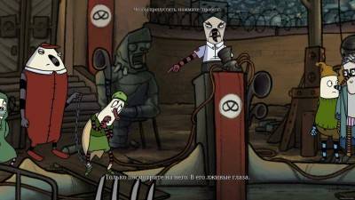 третий скриншот из The Inner World: The Last Wind Monk