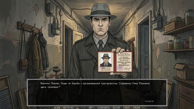 первый скриншот из Visual novel: Dashing 90s