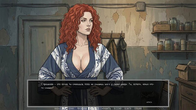 второй скриншот из Visual novel: Dashing 90s
