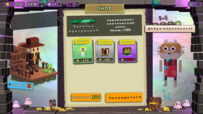 второй скриншот из Dialoop -Roguelite Puzzle-