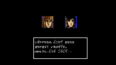 четвертый скриншот из Hiryu no Ken Collection