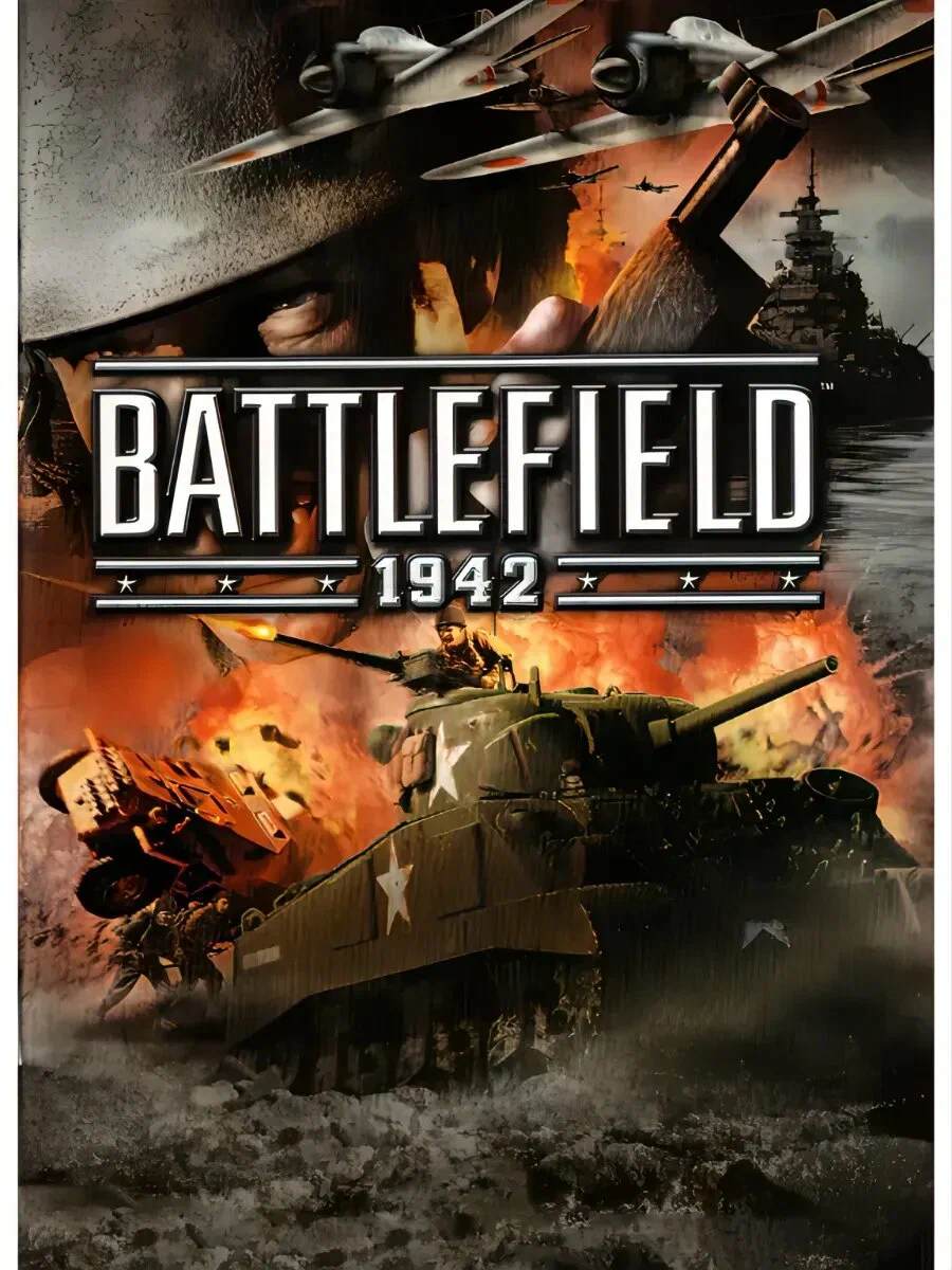 Battlefield 1942 SuperDC v2.4 mod