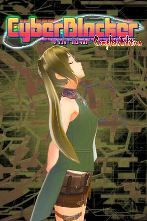 CyberBlocker Complete Edition CyberBlocker Complete Edition