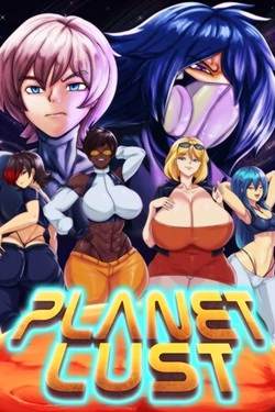 Обложка Planet Lust