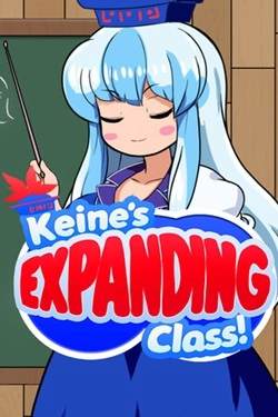 Обложка Keine's Expanding Class!