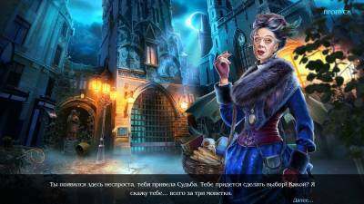 третий скриншот из Chimeras 2: The Signs of Prophecy CE