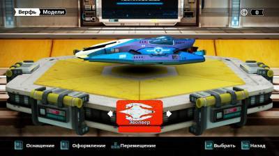 первый скриншот из Switch Galaxy Ultra