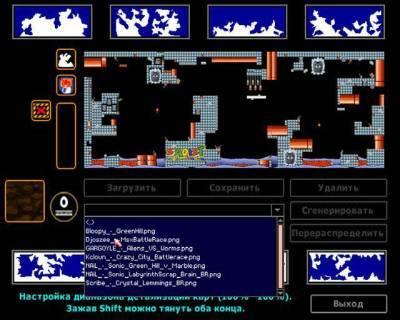 третий скриншот из Worms Armageddon