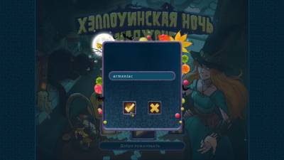 третий скриншот из Halloween Night Mahjong