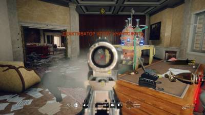второй скриншот из Tom Clancy's Rainbow Six: Siege