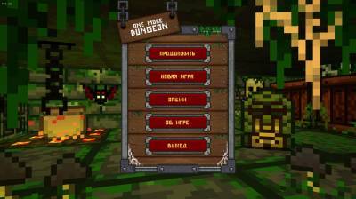 четвертый скриншот из One More Dungeon