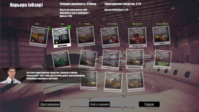 третий скриншот из Airport Simulator 2015