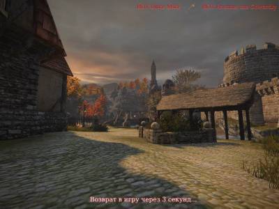 второй скриншот из Chivalry Medieval Warfare