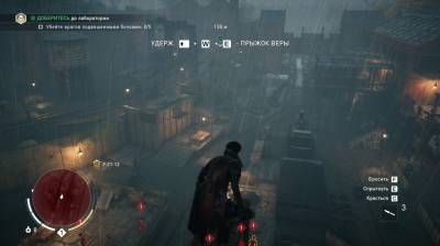 четвертый скриншот из Assassin's Creed: Syndicate