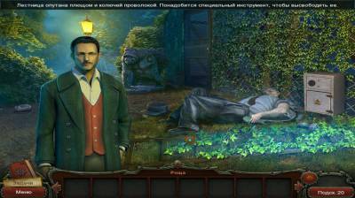 второй скриншот из Эшли Кларк 2. Секреты древнего храма