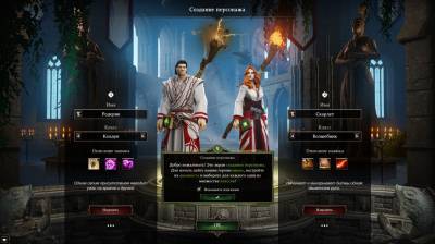 четвертый скриншот из Divinity: Original Sin - Enhanced Edition