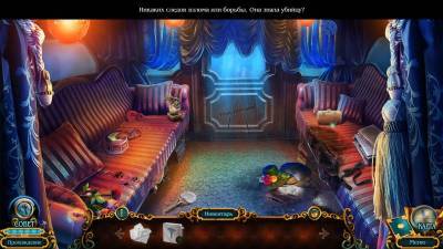 первый скриншот из Chimeras 2: The Signs of Prophecy CE
