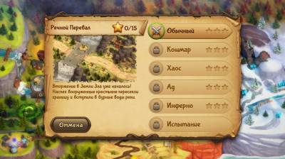 второй скриншот из Evil Defenders