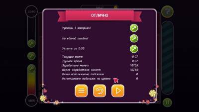 четвертый скриншот из Halloween Patchwork Trick or Treat
