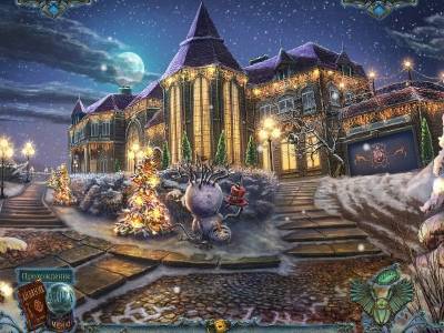 четвертый скриншот из Кладбище обреченных 5. Морозная скорбь