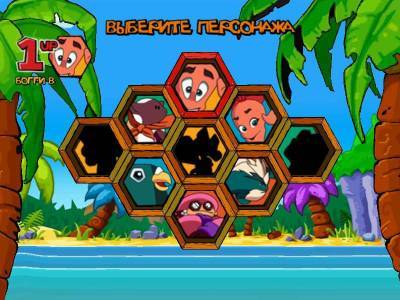 первый скриншот из Worms Blast