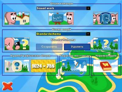 второй скриншот из Worms World Party