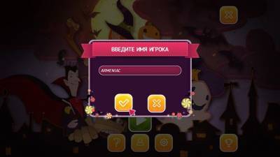 первый скриншот из Halloween Patchwork Trick or Treat