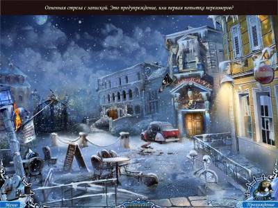 третий скриншот из Охотники за тайнами 2. Рейнклиф