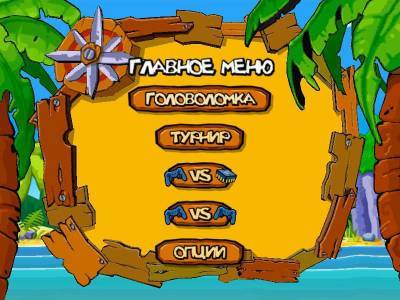 четвертый скриншот из Worms Blast