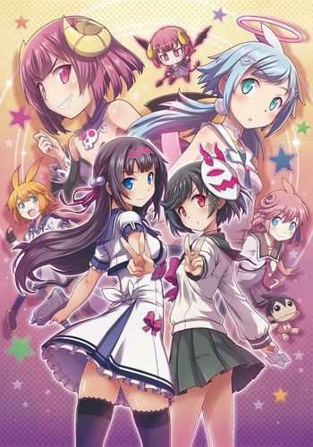 Gal*Gun: Double Peace Gal*Gun: Double Peace
