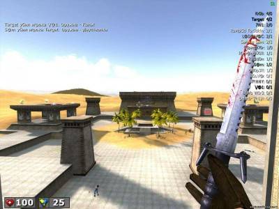 четвертый скриншот из Serious Sam: Forever MP Demo Beta