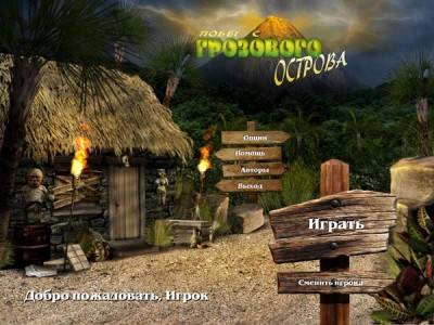 третий скриншот из Русская рулетка 2: Закрытые планеты